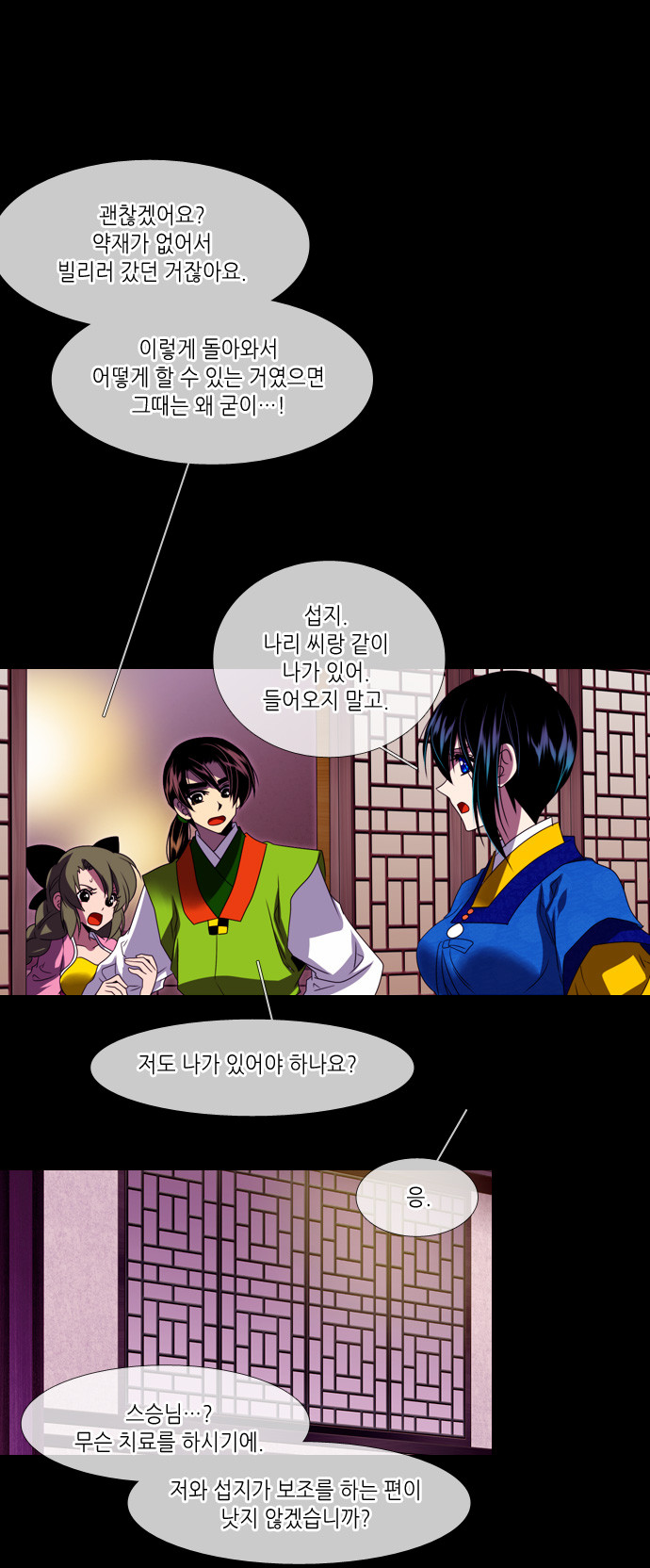 3 페이지