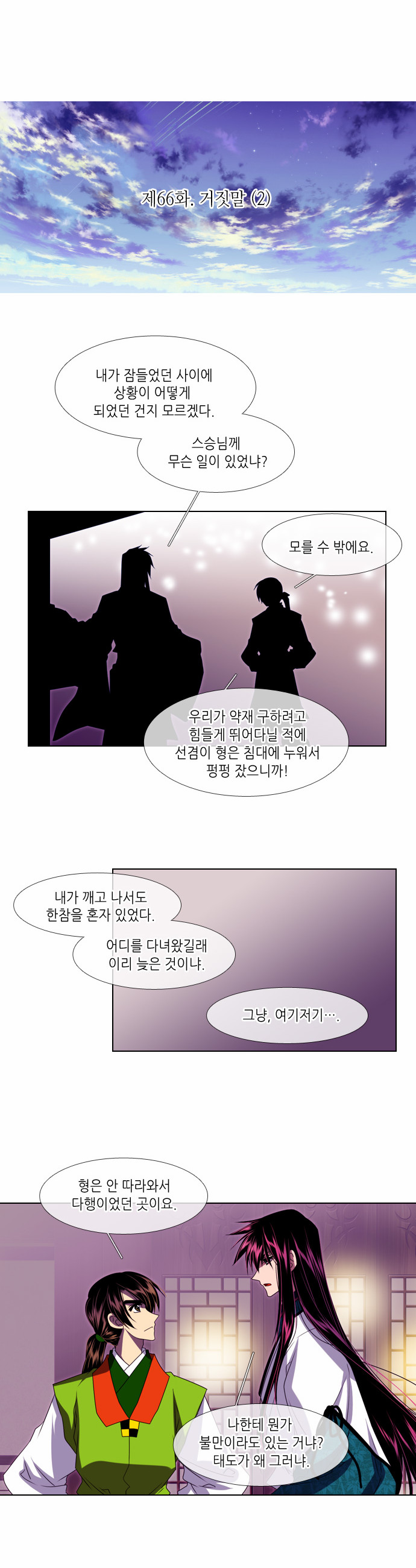 6 페이지