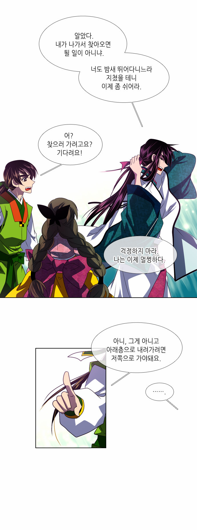 9 페이지