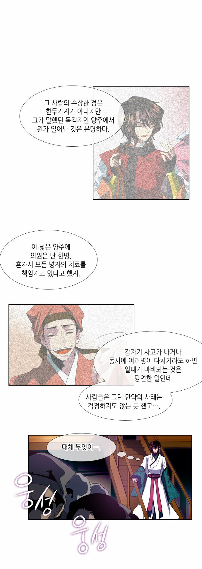 10 페이지
