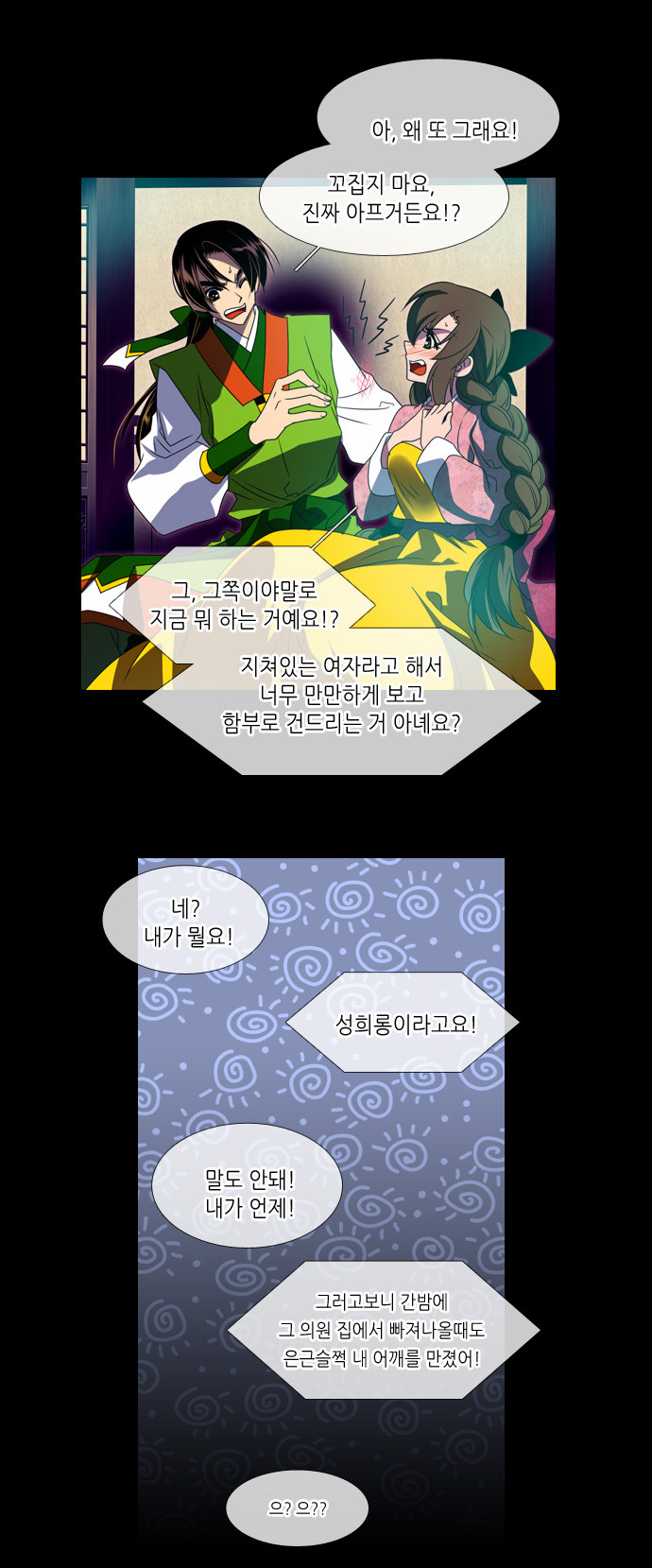 13 페이지