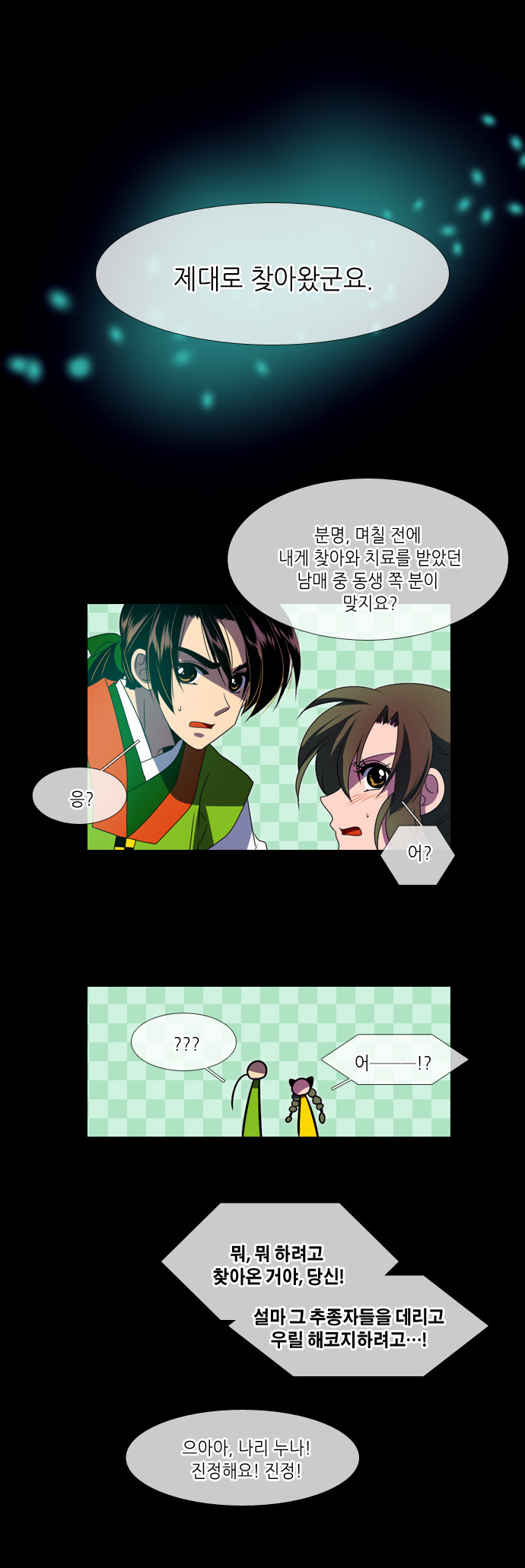 14 페이지
