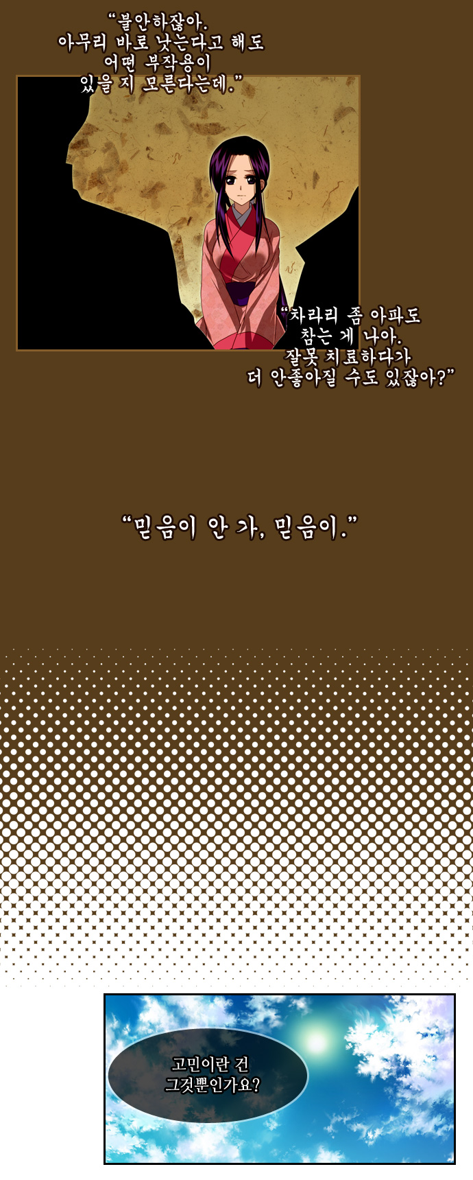 8 페이지