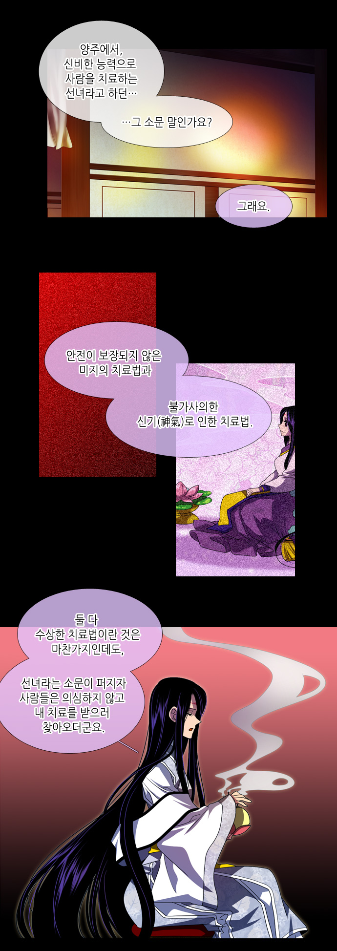 12 페이지