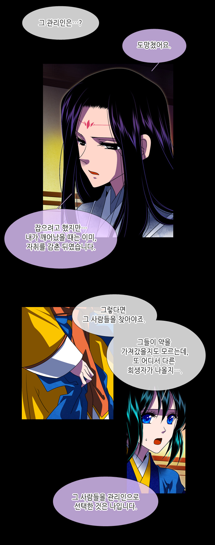 15 페이지