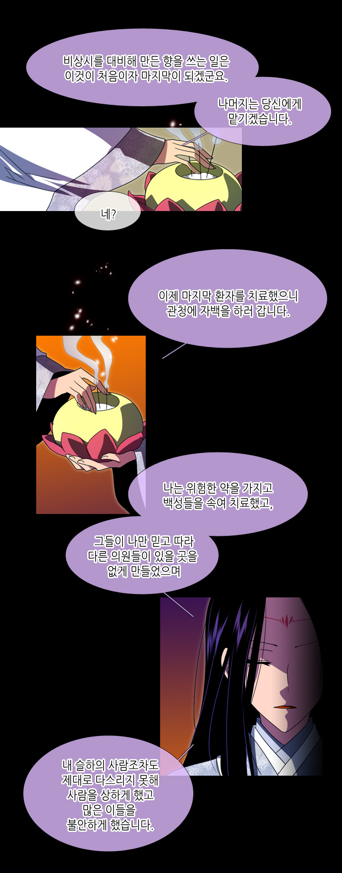19 페이지