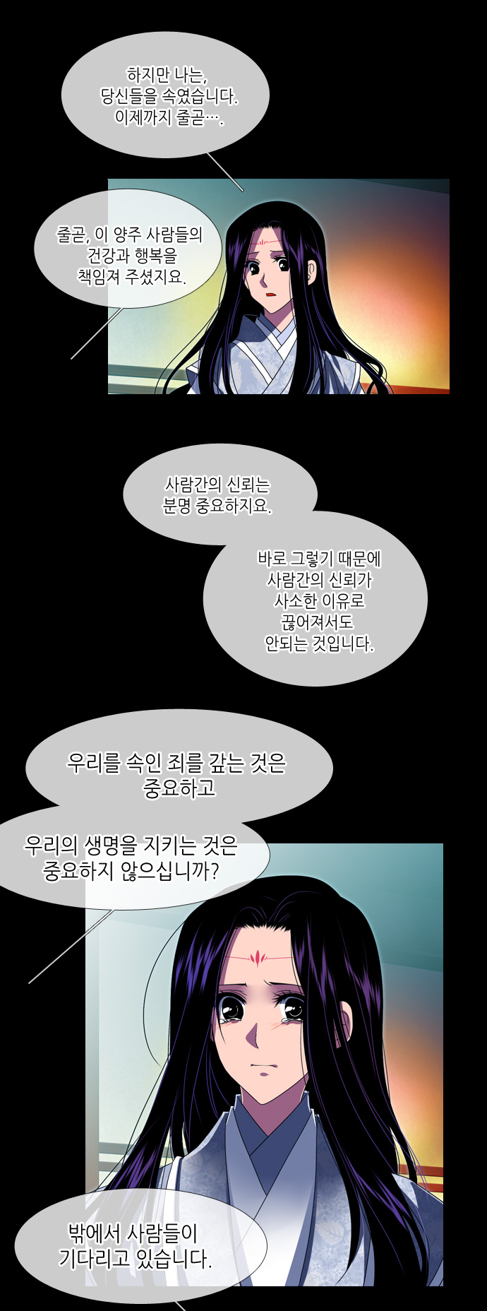 26 페이지