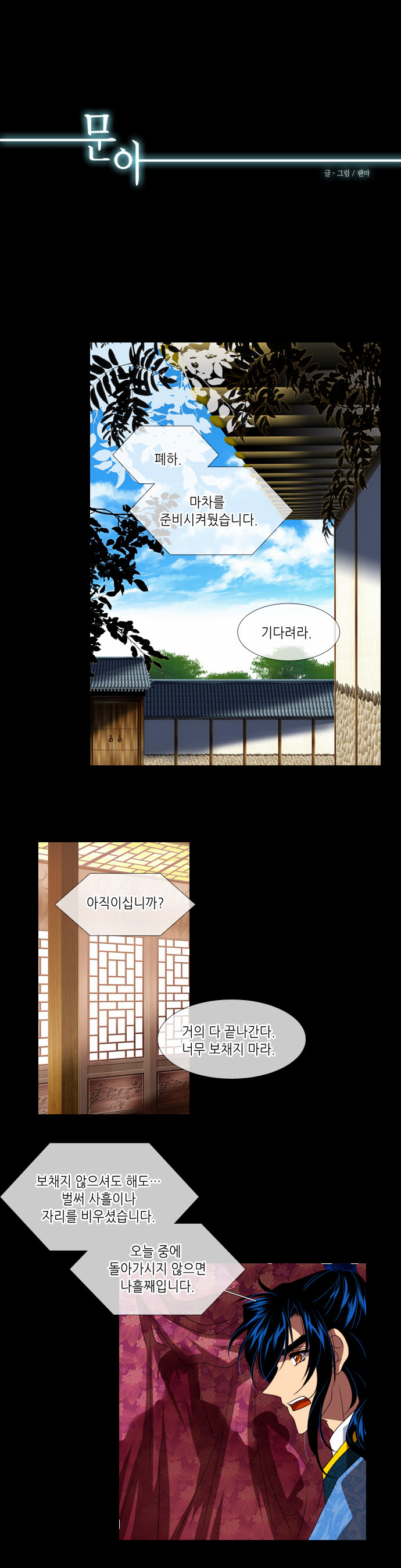 1 페이지
