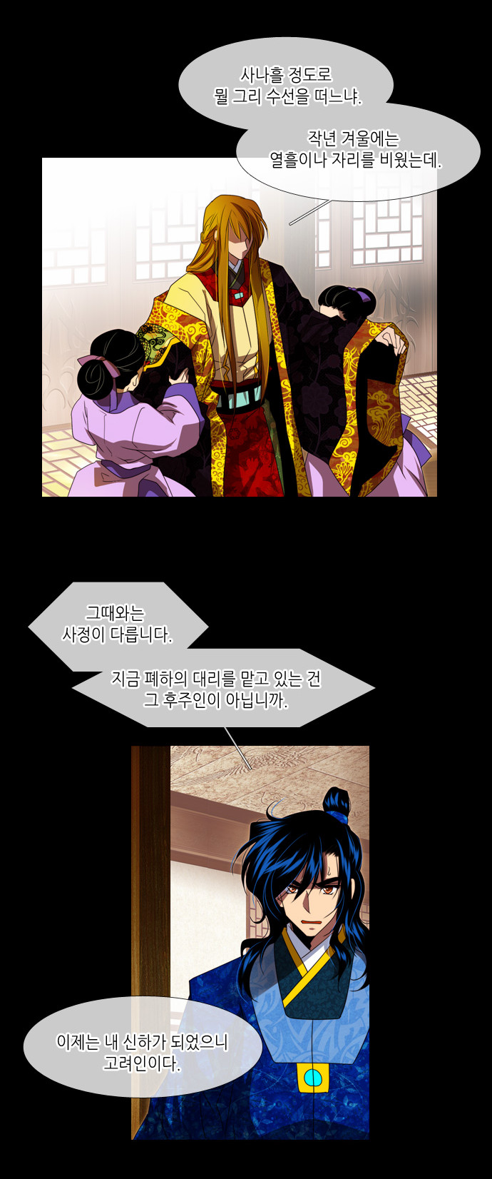 2 페이지