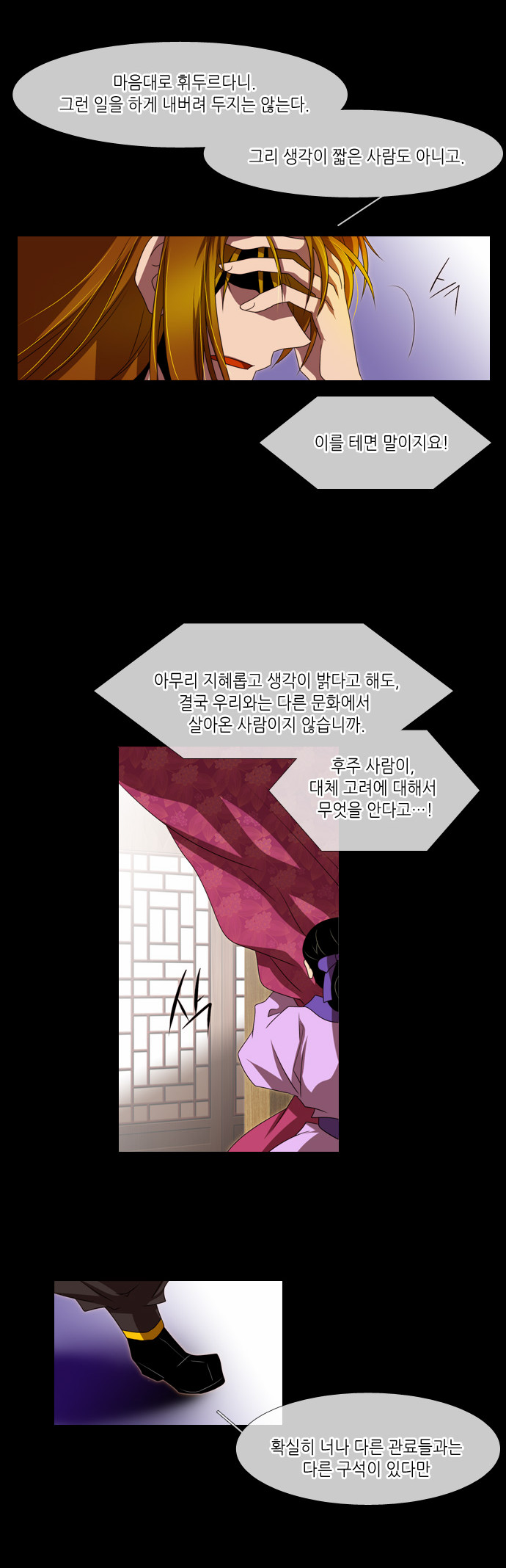 4 페이지