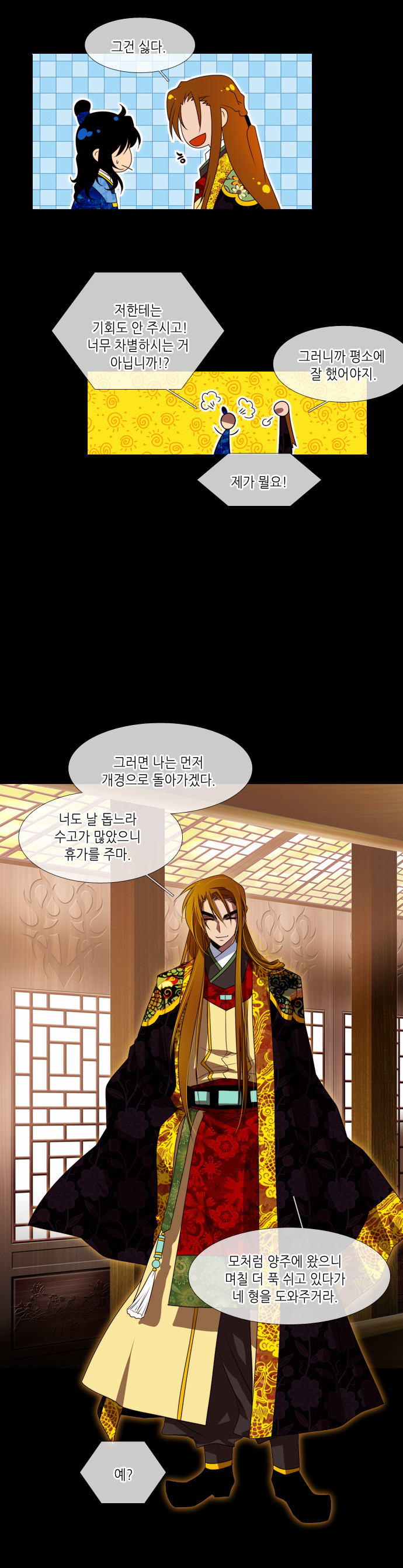 6 페이지