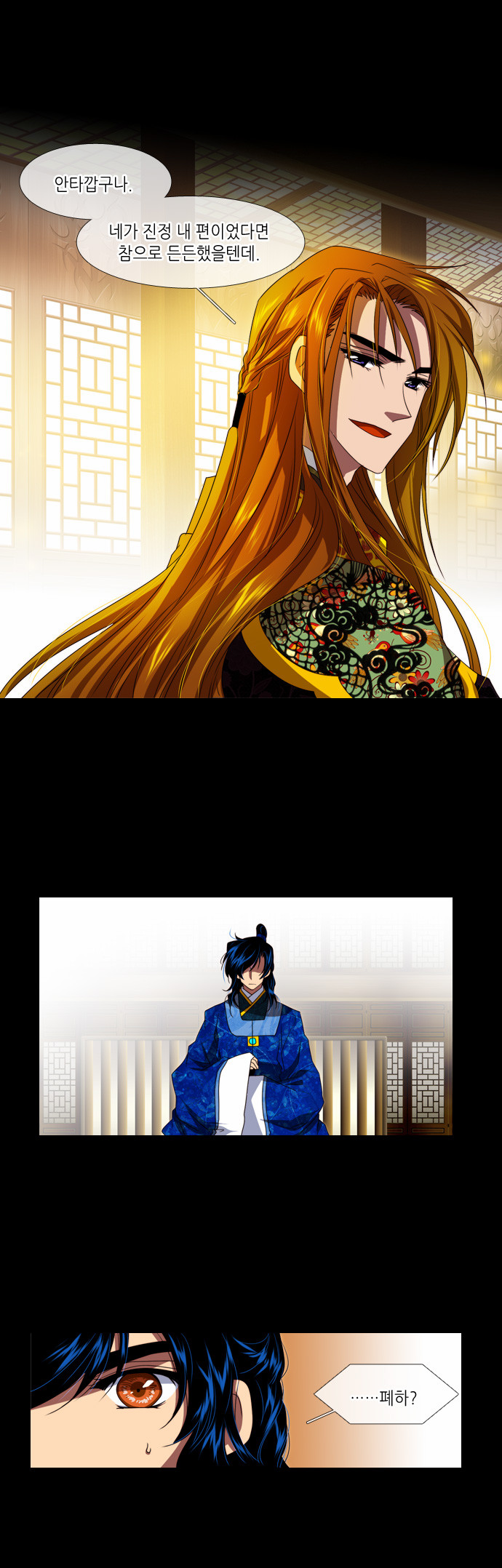 11 페이지