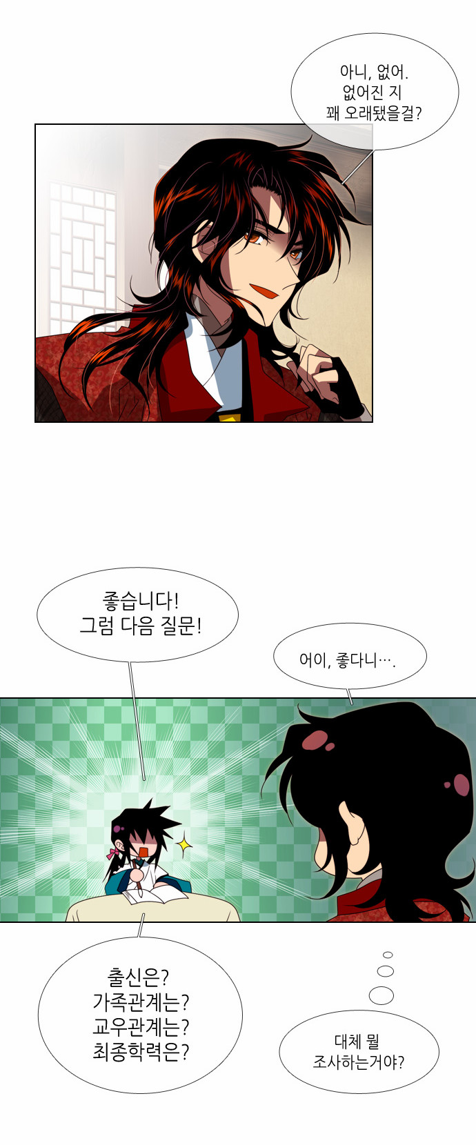 15 페이지