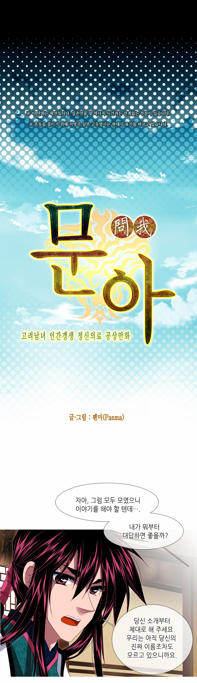 12 페이지
