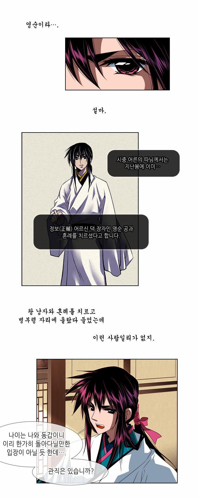 14 페이지