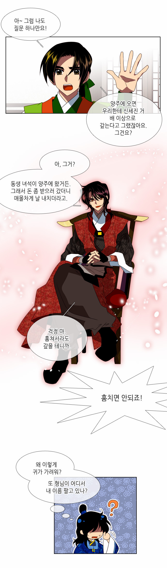 16 페이지