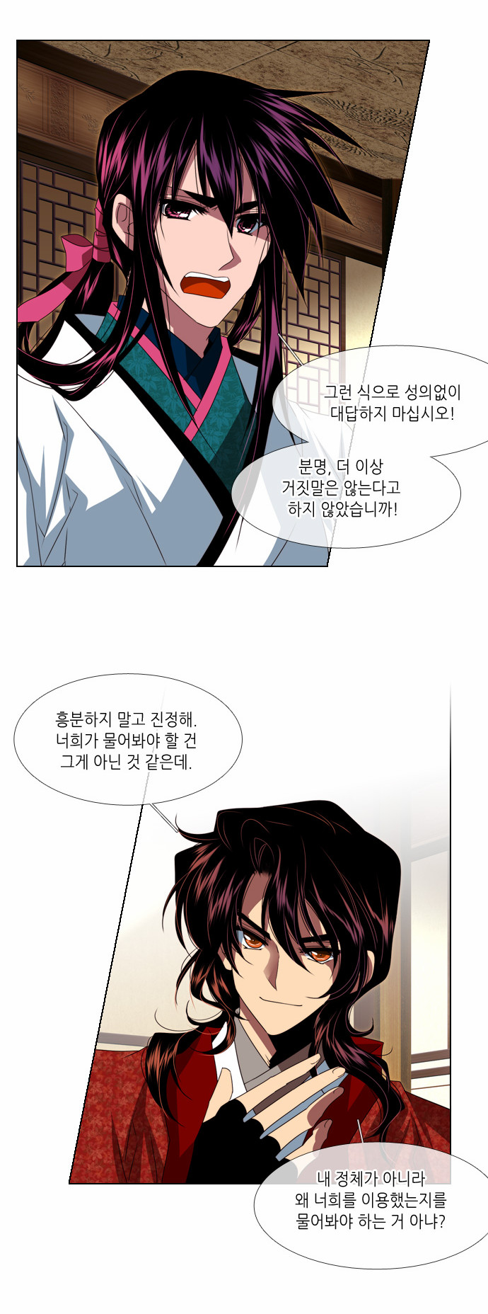 17 페이지