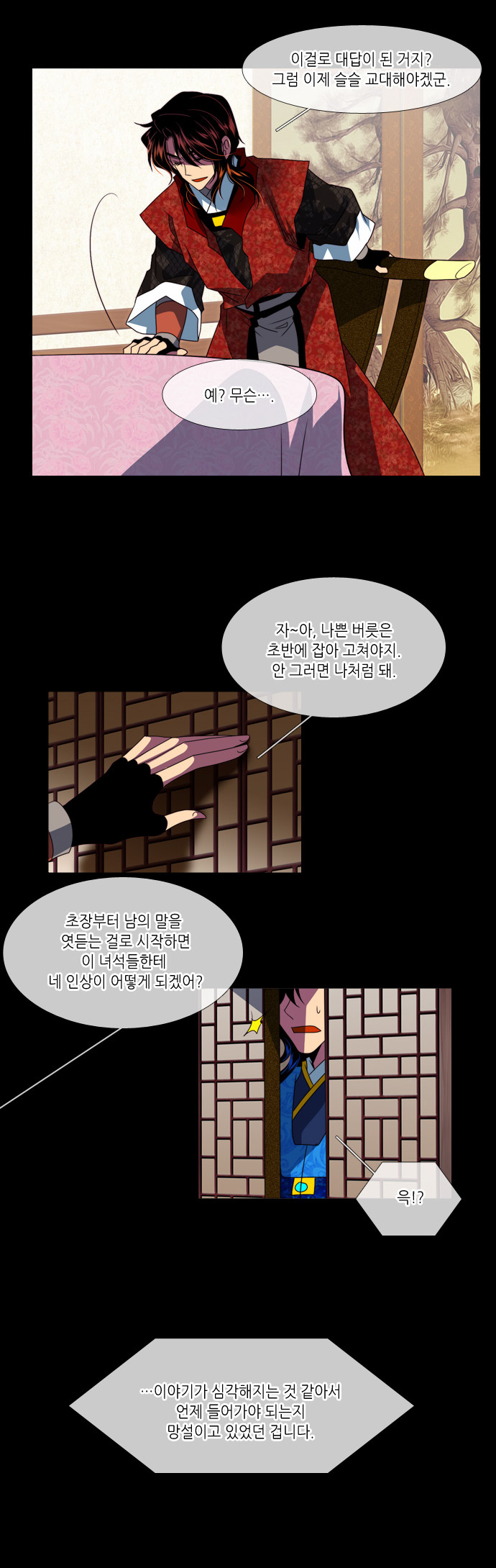 10 페이지