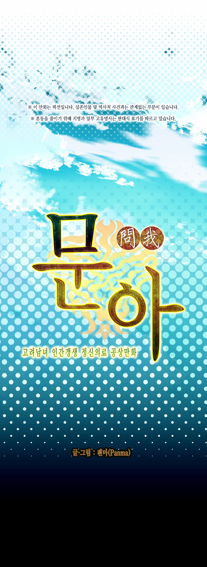 9 페이지