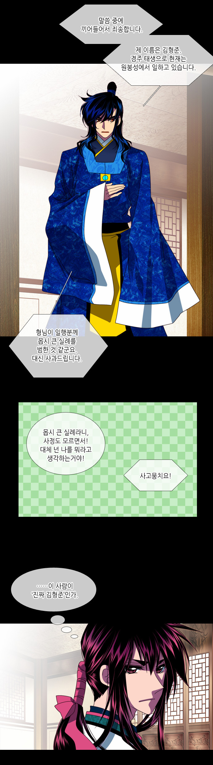 12 페이지
