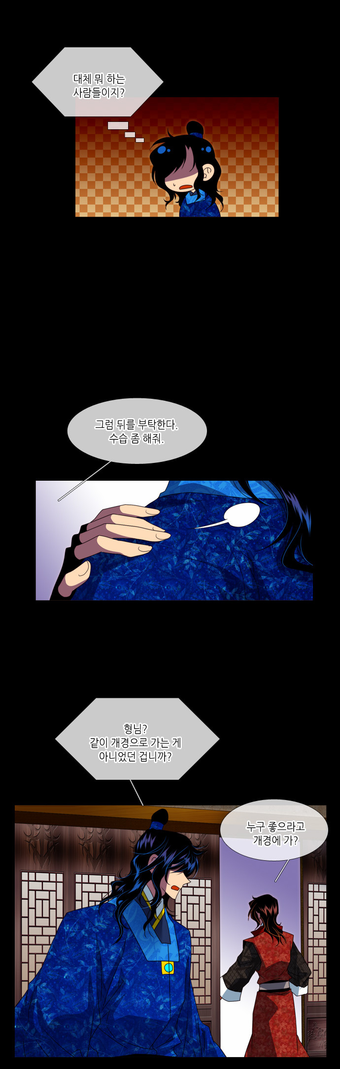14 페이지