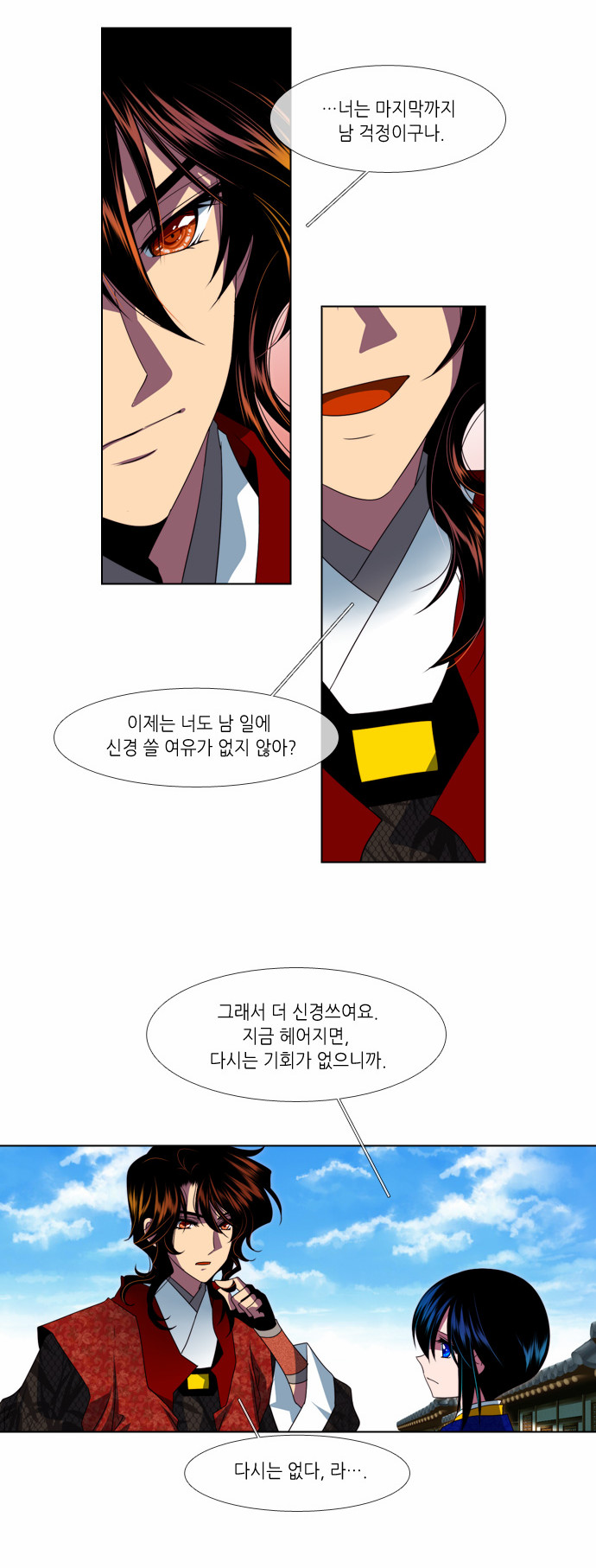 19 페이지