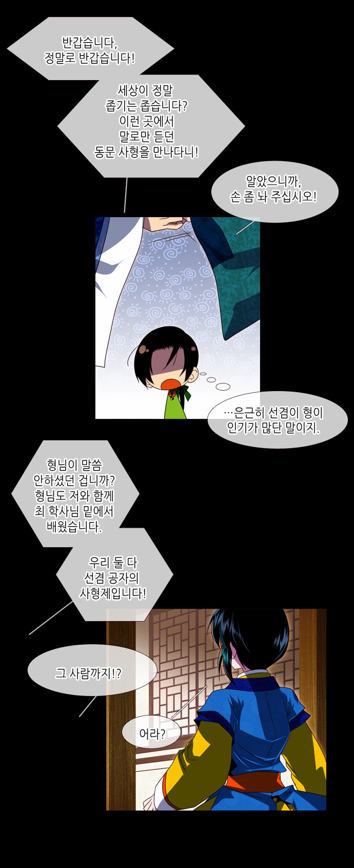 6 페이지
