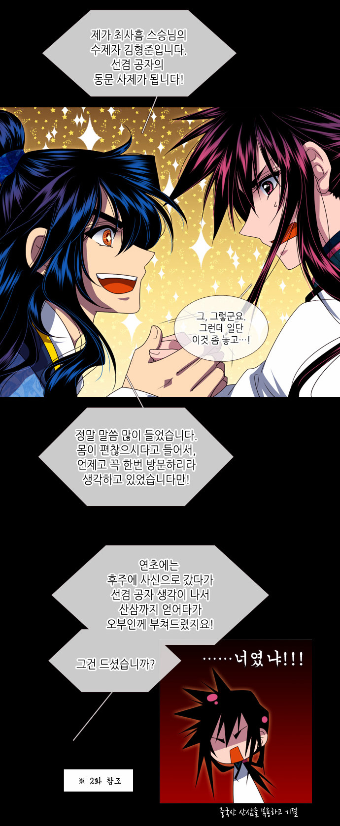 5 페이지