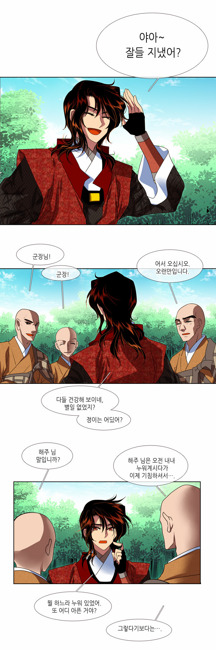 9 페이지