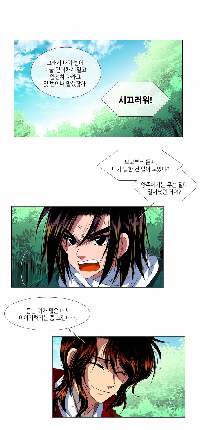 13 페이지