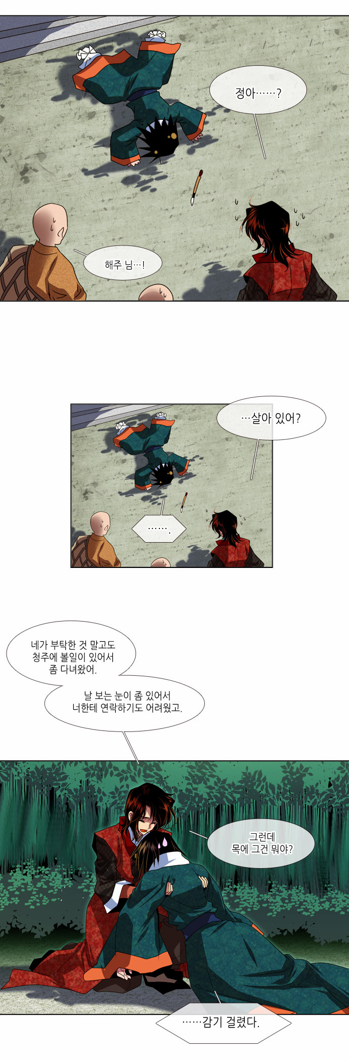 12 페이지