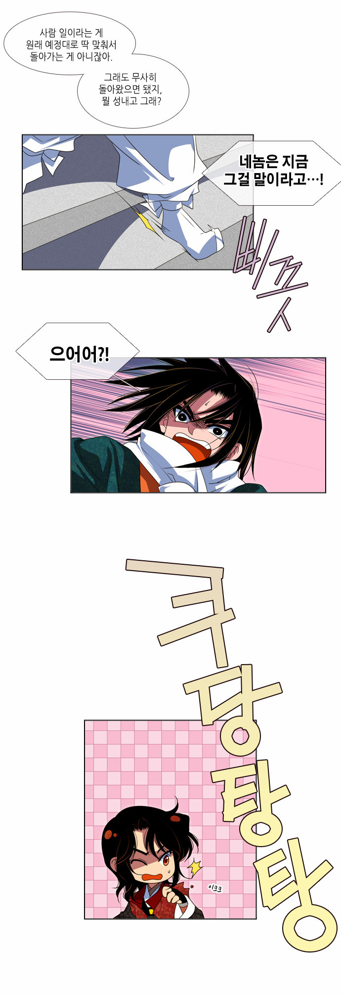 11 페이지