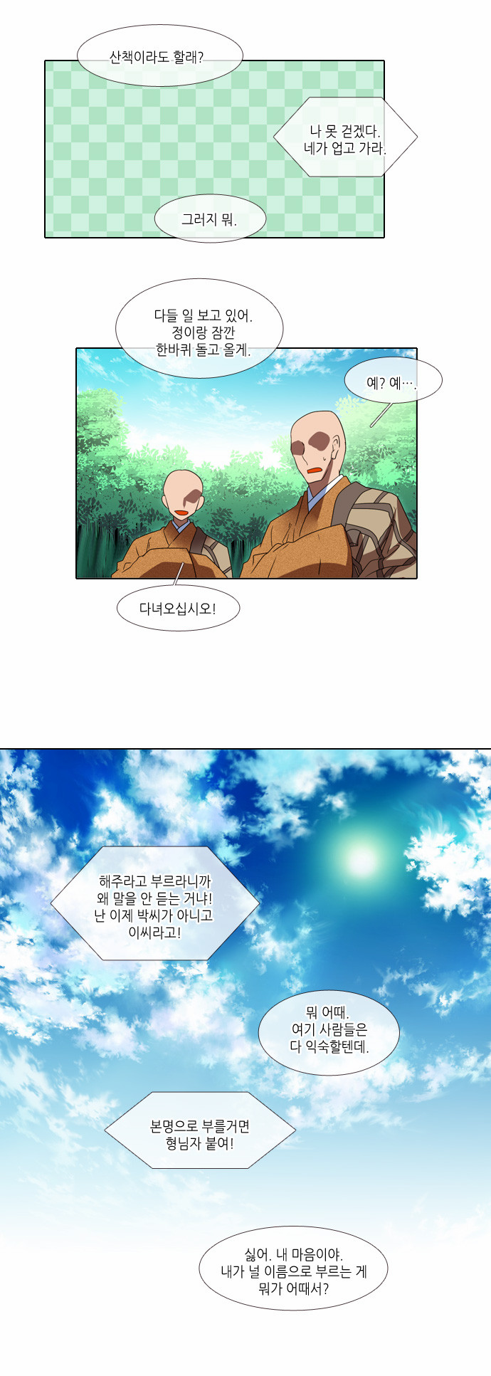14 페이지
