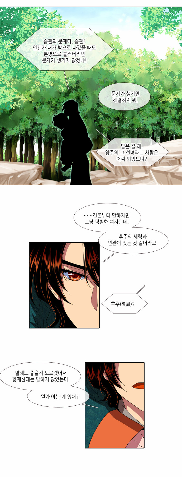 15 페이지