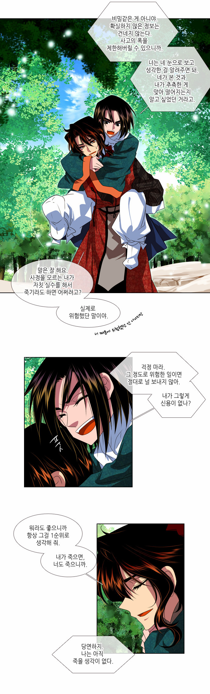 17 페이지