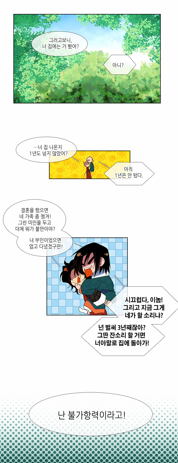 18 페이지