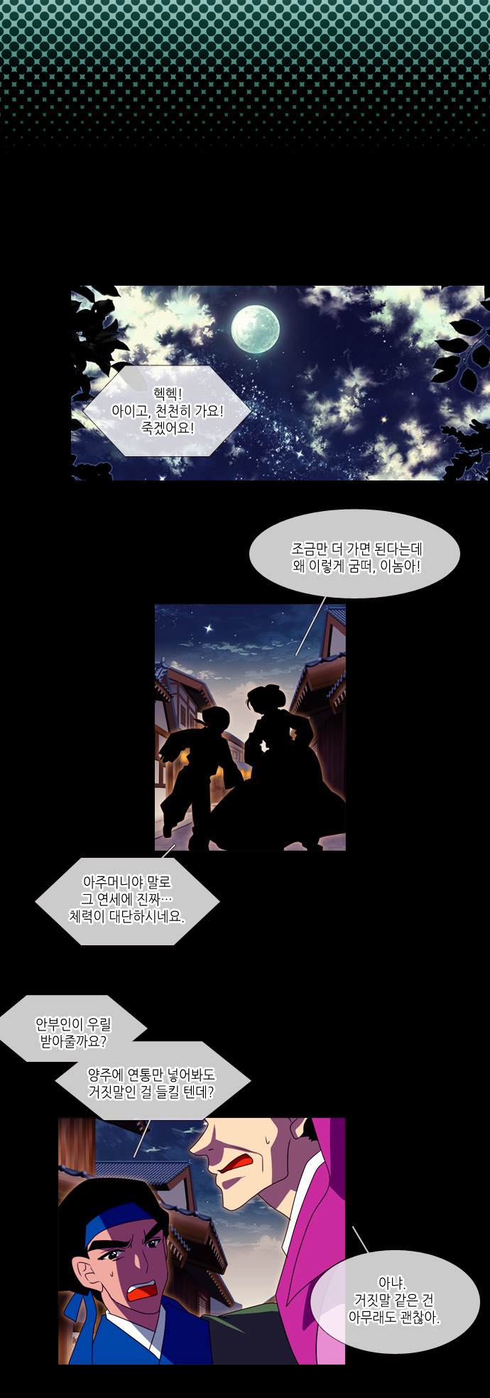 19 페이지
