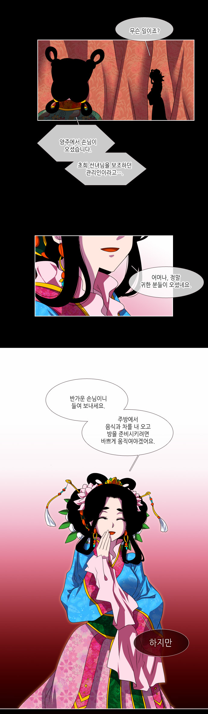 21 페이지