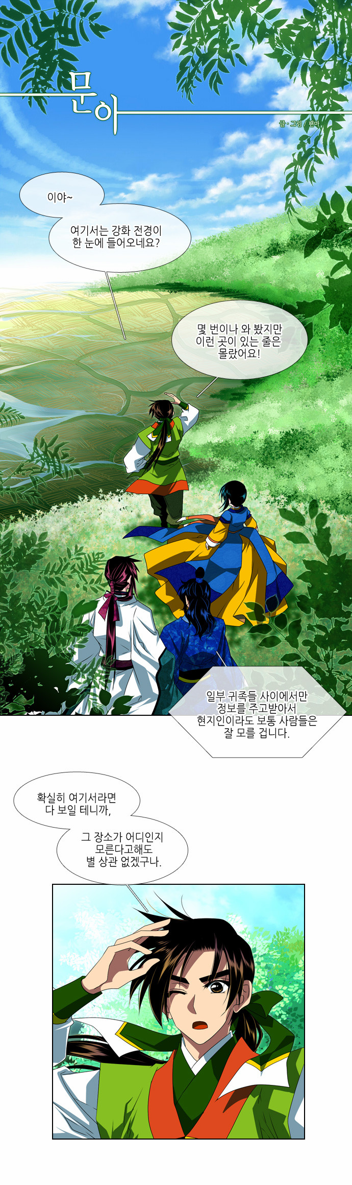 1 페이지