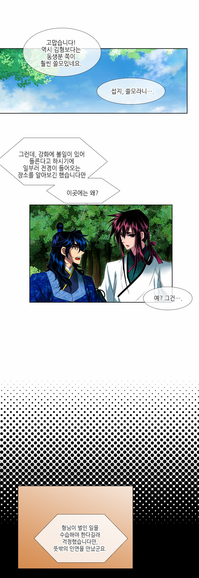 2 페이지