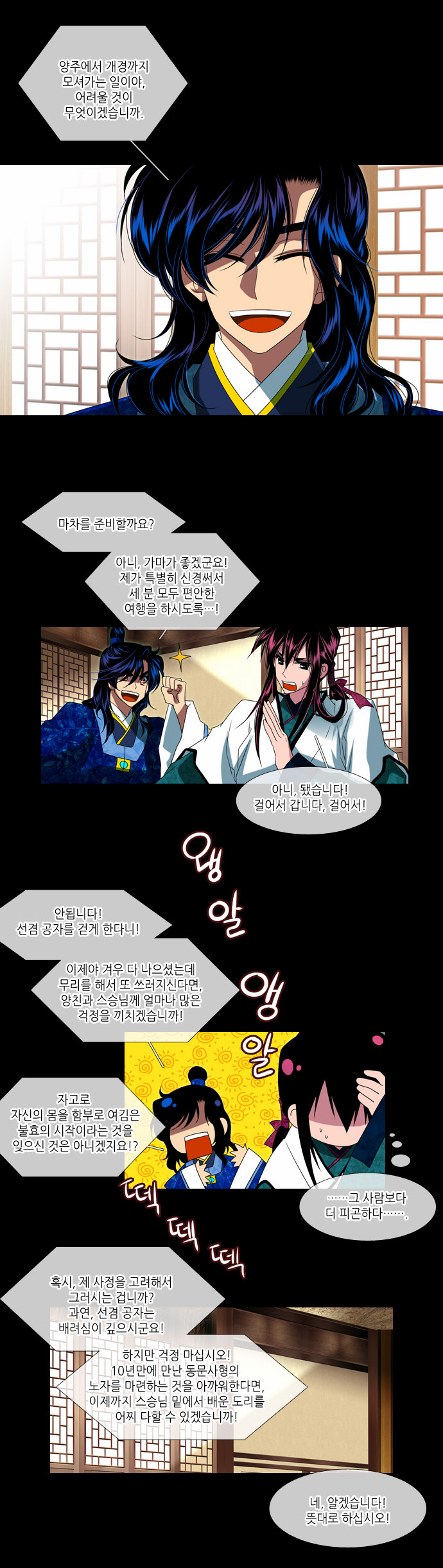 3 페이지