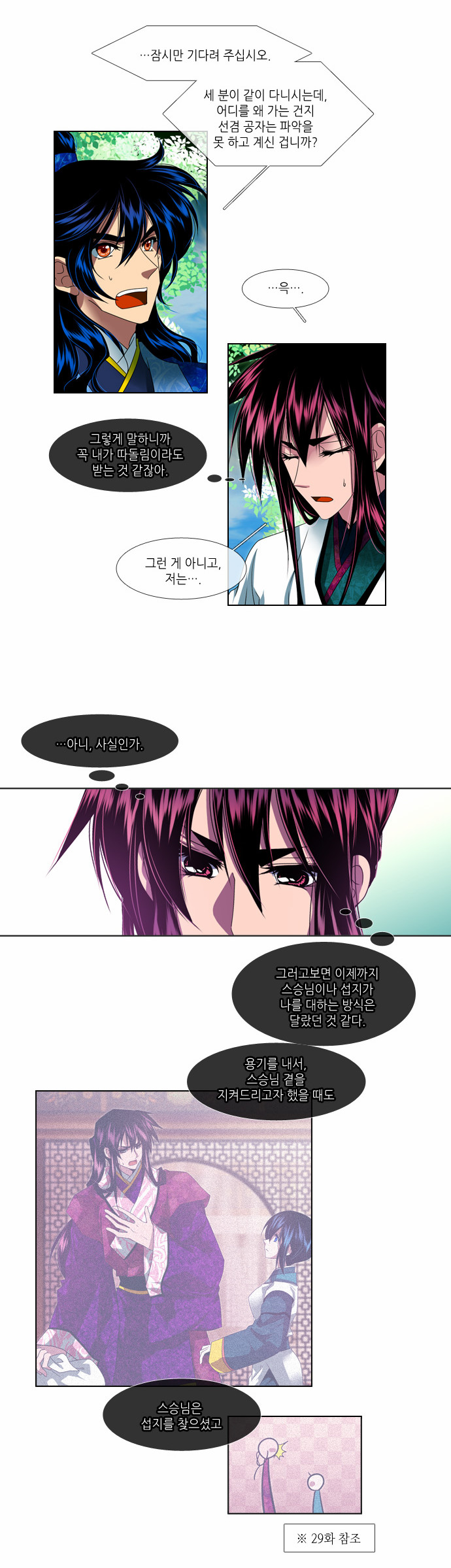 7 페이지