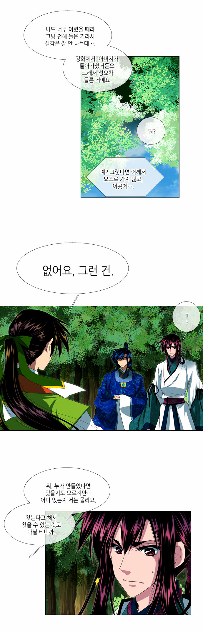9 페이지