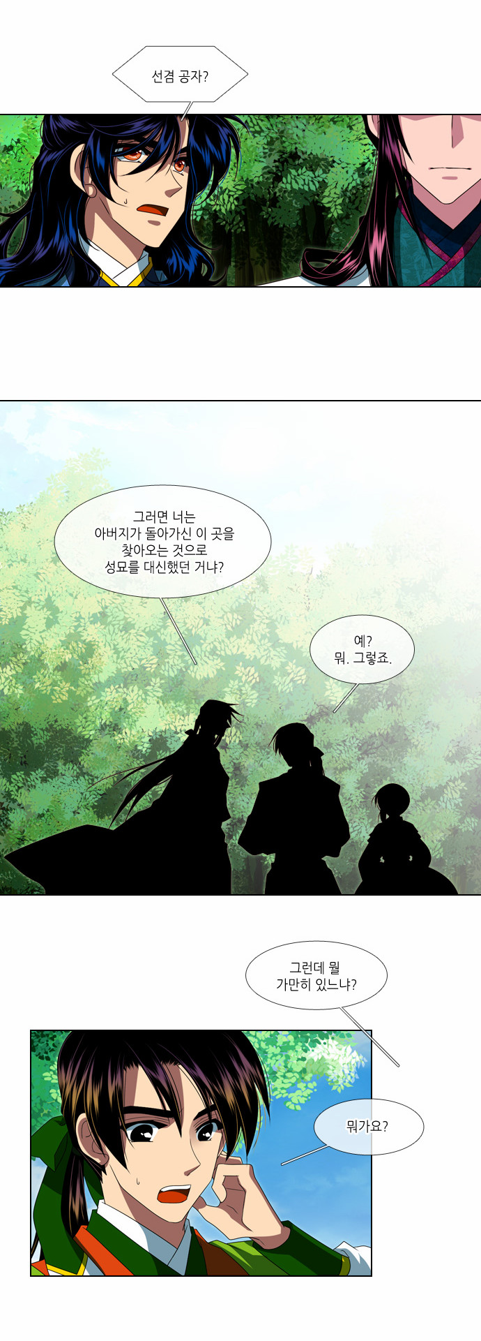 12 페이지