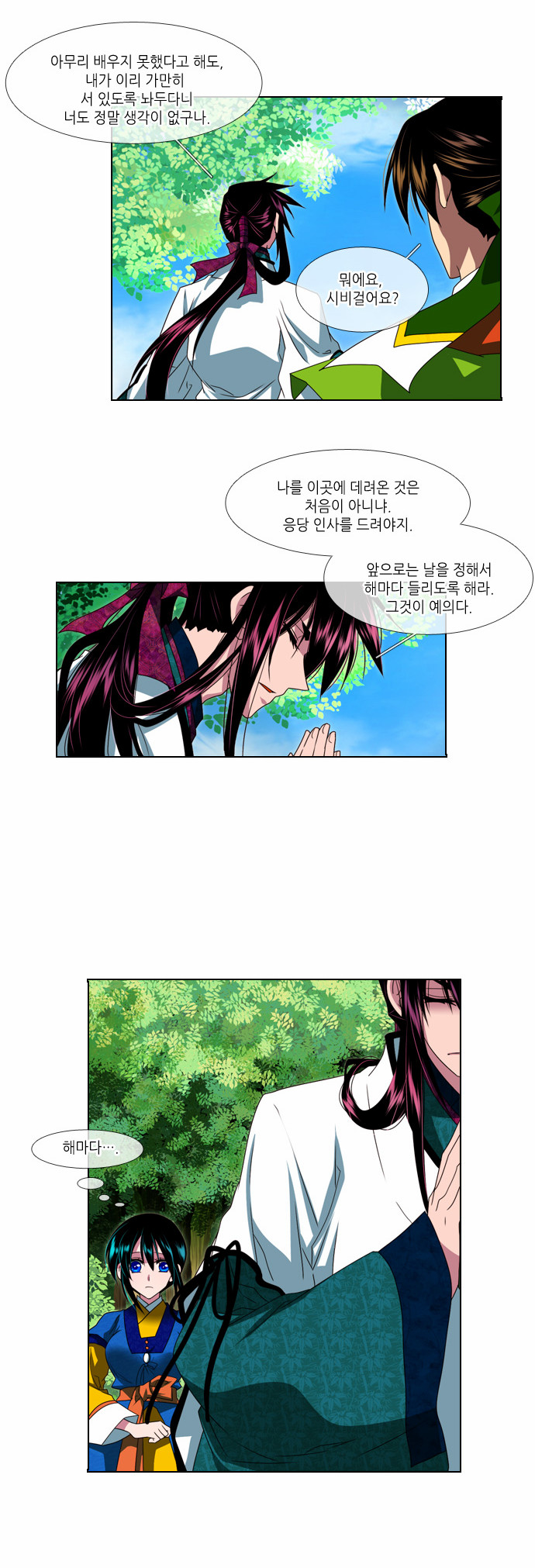 13 페이지