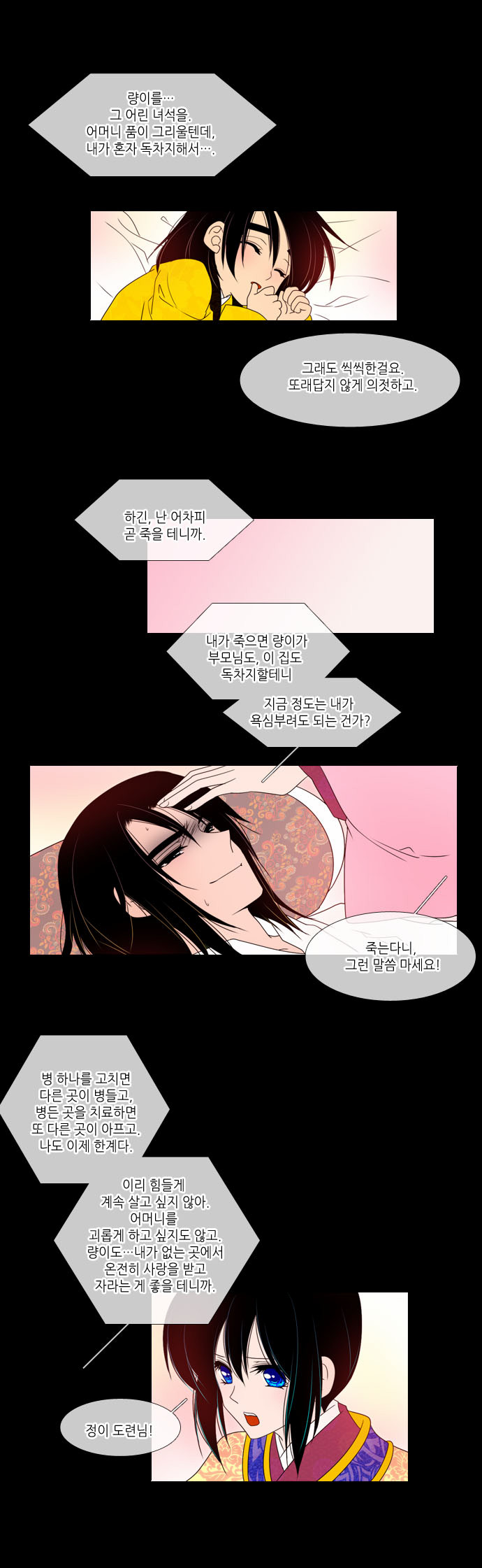 16 페이지