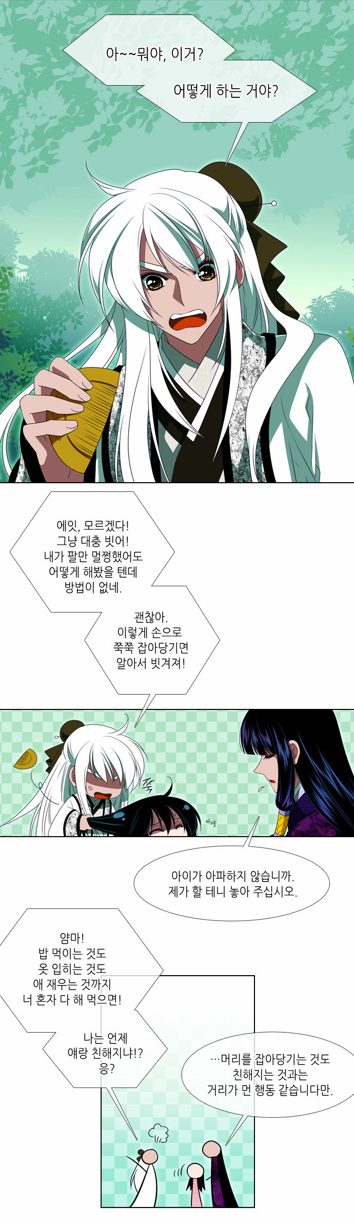 1 페이지