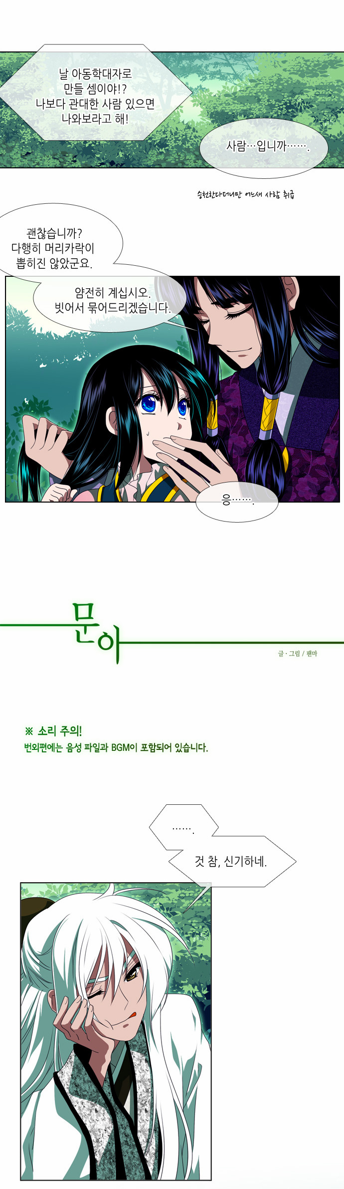 2 페이지