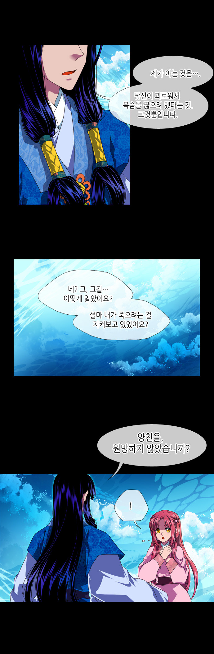 12 페이지