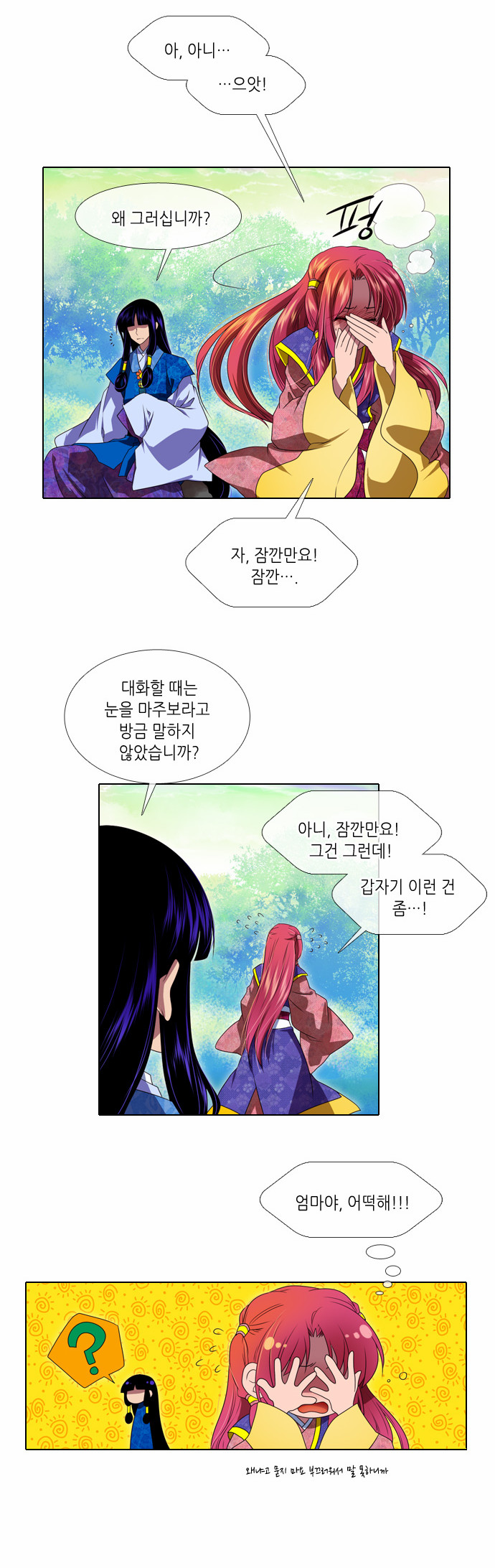 27 페이지